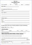 download free massachusetts recreational vehicle bill of sale form